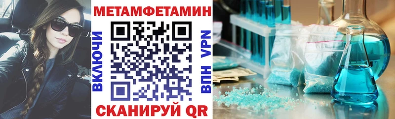 Амфетамин Розовый  Купить где  Бирюч 
