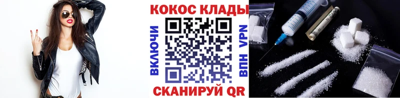 Купить  Бирюч  COCAIN Fish Scale 