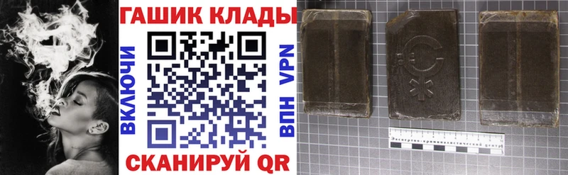 Купить закладки  Бирюч  ГАШ Ice-O-Lator 