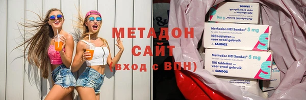 MDMA Premium VHQ Михайлов