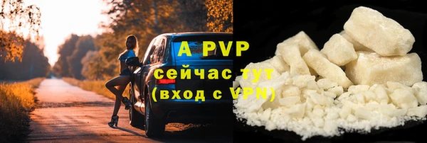 бошки Михайловка