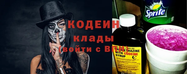 прущие грибы Навашино