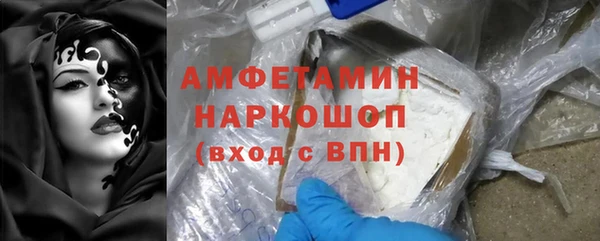 бошки Михайловка