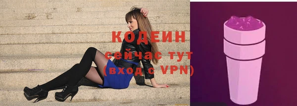 бошки Михайловка