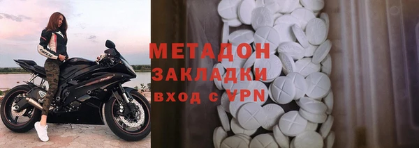 бошки Михайловка