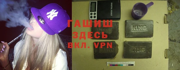 бошки Михайловка
