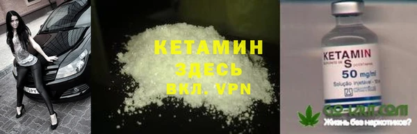 MDMA Premium VHQ Михайлов