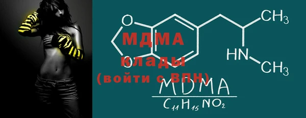 мдпв Михайловск