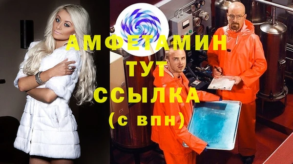 MDMA Premium VHQ Михайлов