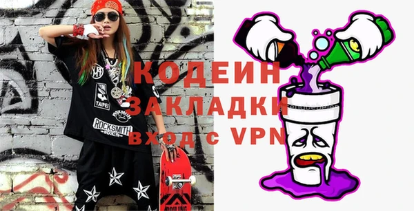 прущие грибы Навашино