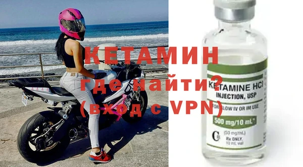бошки Михайловка
