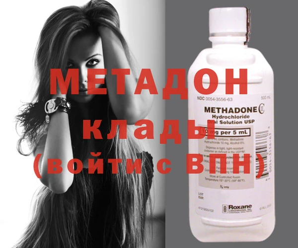 MDMA Premium VHQ Михайлов