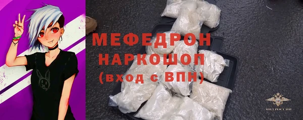 MDMA Premium VHQ Михайлов