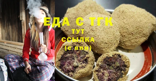 прущие грибы Навашино