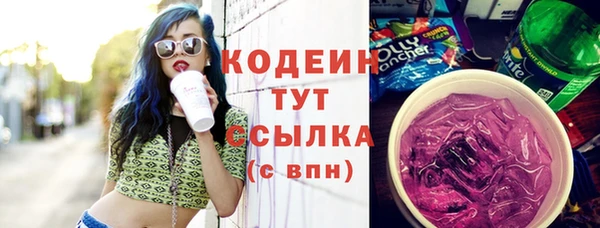 MDMA Premium VHQ Михайлов