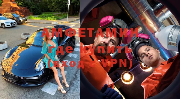 MDMA Premium VHQ Михайлов