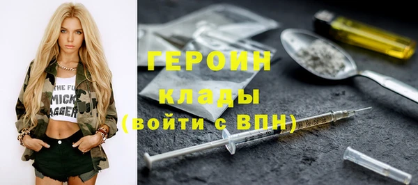 MDMA Premium VHQ Михайлов