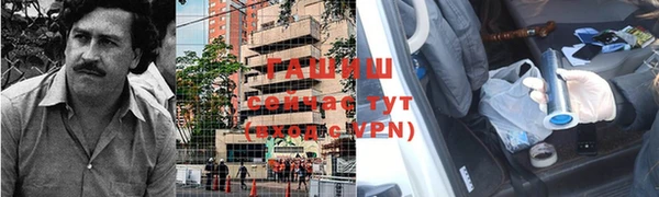 прущие грибы Навашино