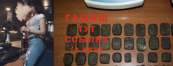 прущие грибы Навашино