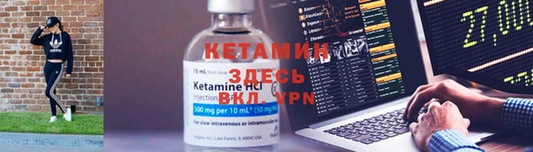 MDMA Premium VHQ Михайлов