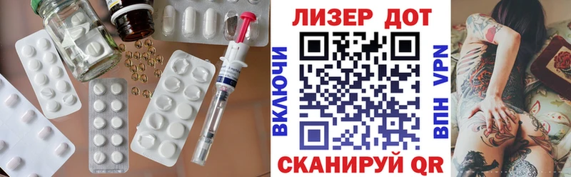 Купить закладки  Бирюч  ЛСД экстази ecstasy 