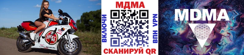 Купить закладки  Бирюч  МДМА молли 