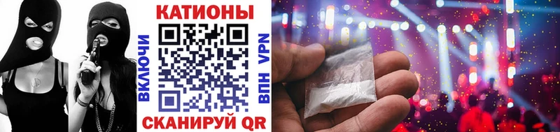МЕФ мяу мяу  Купить  Бирюч 