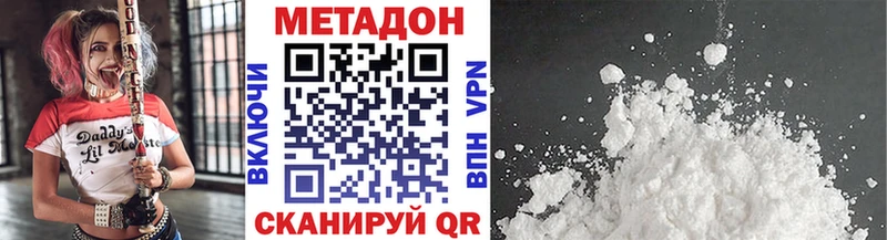 Купить  Бирюч  Метадон VHQ 