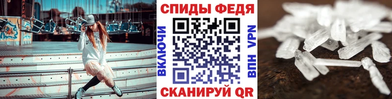 МЕТАМФЕТАМИН винт  Купить где  Бирюч 