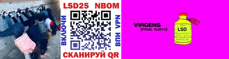Марки NBOMe 1,8мг  Купить  Бирюч 