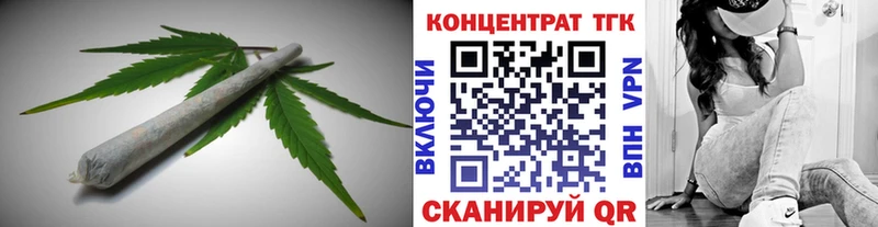 Дистиллят ТГК жижа  Купить  Бирюч 