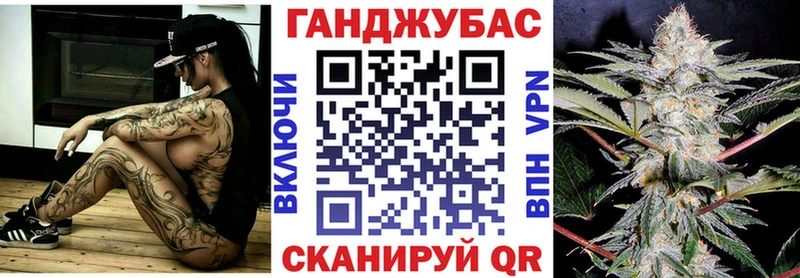 МАРИХУАНА планчик Бирюч